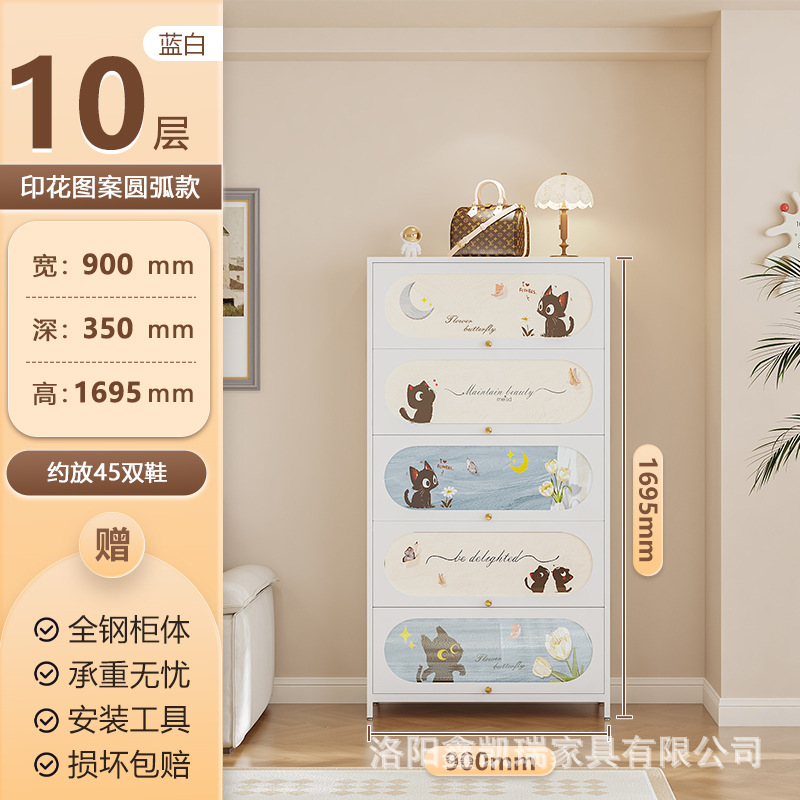 흰색 5도어 10층 900 와이드 아크 도어 귀여운 고양이 스타일