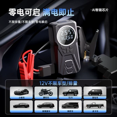 Hava nasosu power supply inflator gas