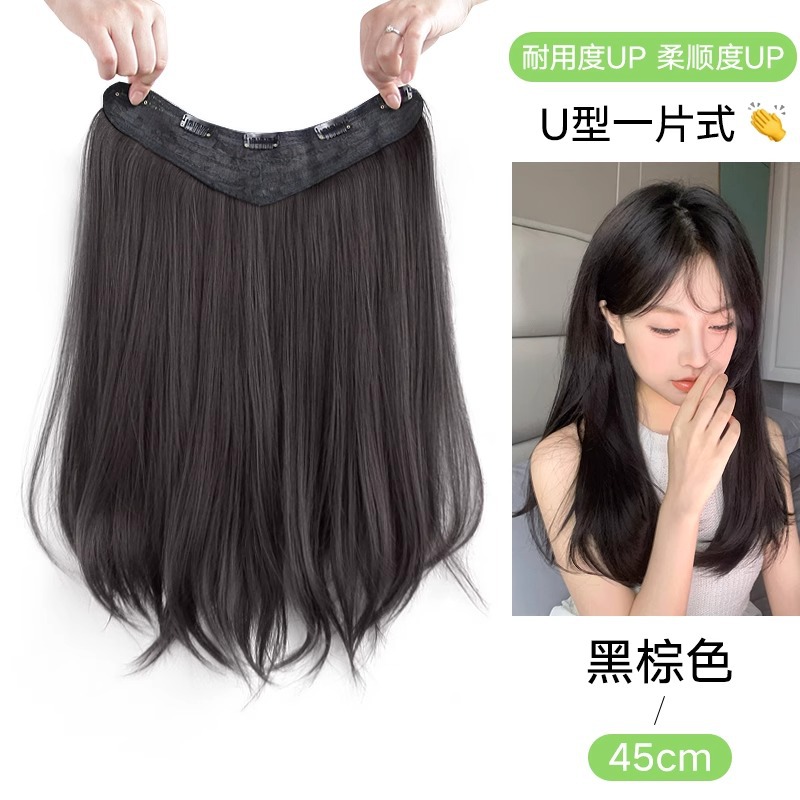 One-Piece U-Shaped Wavy Hairpiece for Women, Long Hair, Medium-Long Hair, Straight Hair, Volume-Enhancing, Fluffy, Invisible Hair Extensions