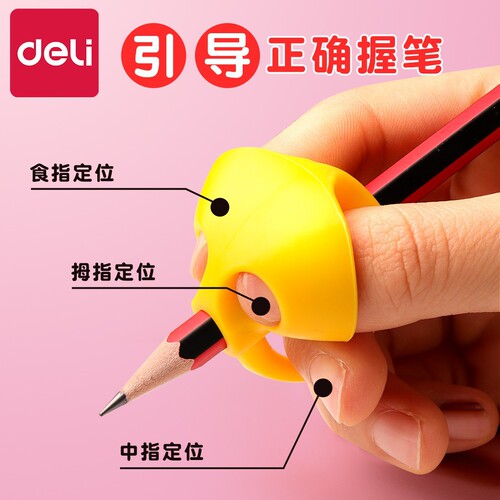 Powerful pen gripper for kindergarten beginners corrector for young children to learn to write and for children to correct their pen posture.