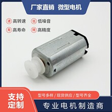 N30΢��ֱ���𶯵������ ��ë�������������ܵ綯�����������