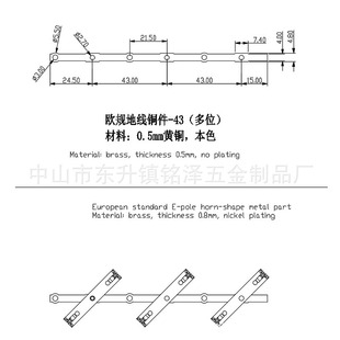 Power Strip Hardware European Country Socket German Standard European Standard Power Strip Hardware Accessories Spring Multi-Hole Integrated Terminal