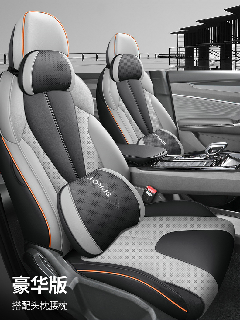 26 Geely Boyue Special Seat Covers for All Seasons, Breathable Seat Cushions, Boyue Fully Surrounded Seat Cushions, Car Seat Covers