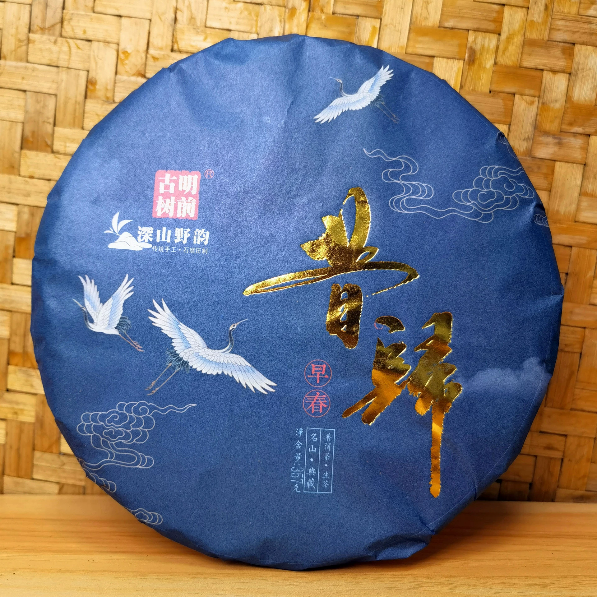 Чай Пуэр из оригинального места его производства, Чайная фабрика Менхай, древний сорт Чи Гуй Ту Чун, 357 г, сырой чай Пуэр, чай с древних деревьев, до периода Цинь.