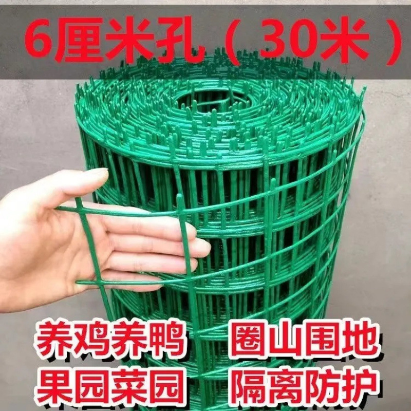 ブロック網養鶏フェンス網隔離鉄線網フェンス防鼠菜園フェンス網保護網鉄網養殖網|undefined