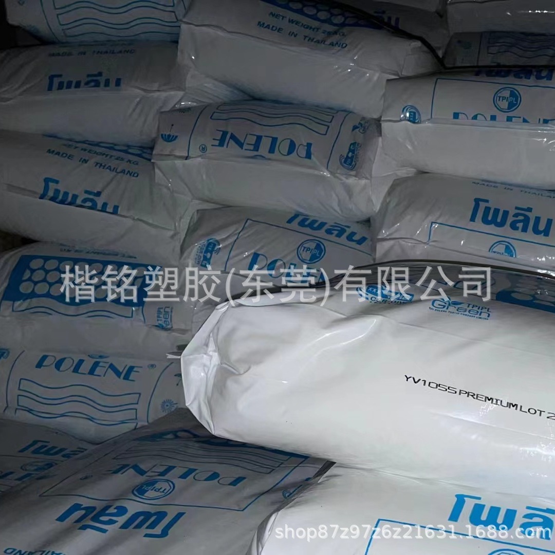 EVA 泰国石化 YV1055 高流动 含量28 400 硬度65A