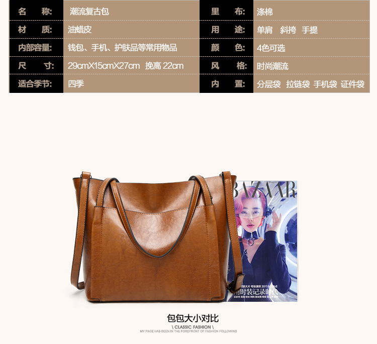 油蜡皮托特包1_11