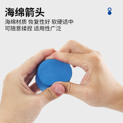 海綿箭真人CS弓箭連體箭杆EVA箭頭 攻防箭支射箭戶外團建模擬對戰