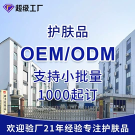 面霜;液态精华;贴片面膜
