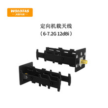 6000-7200MHz 6.0-7.0GHz 12dBi高增益 机载天线 定向无线通信