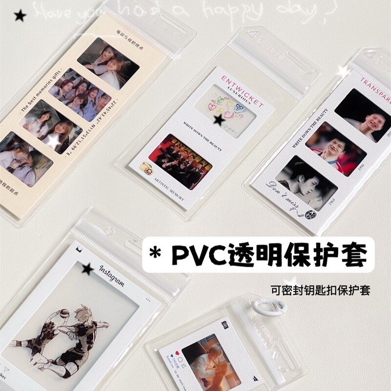 pvc reverse film protection collar keychain ins projection light and shadow photo high permeability sealed perforated protective sleeve