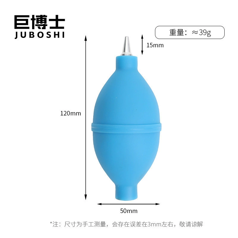 吹尘球单反键盘除吸尘多肉气吹尘器大号硅胶金属嘴气吹尘厂家供应