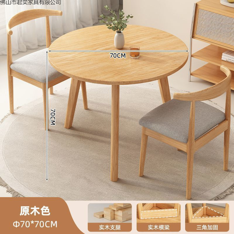 Mesa redonda de madera sólida, mesas y sillas domésticas, mesas de mesa de recepción, mesas de comedor redondas modernas y simples.