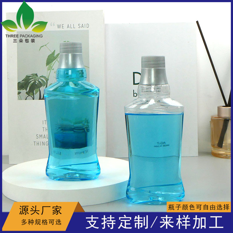 새로운 PET 소재 구강 세척제 병 250ml 구강 세척제 병 호흡 청정제 병 소독제 플랫 병