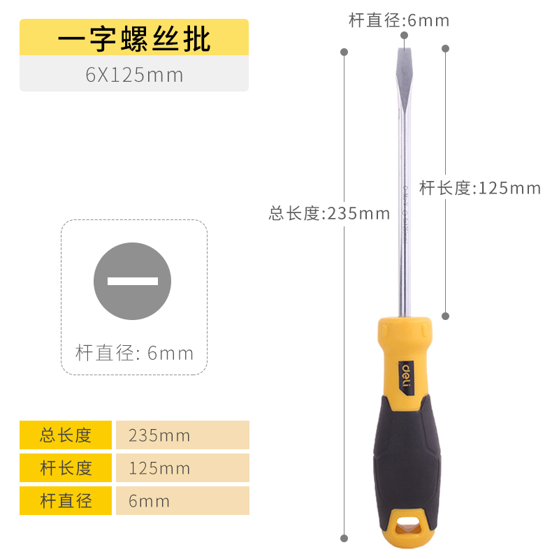 Un conjunto de destornillador de ciruela con mango de goma de acero de acero de aluminio con destornillador magnético y eléctrico
