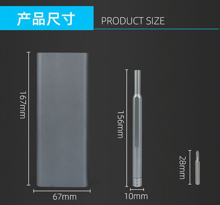 56合一S2批头精密螺丝刀钟表手表手机螺丝刀批头套装