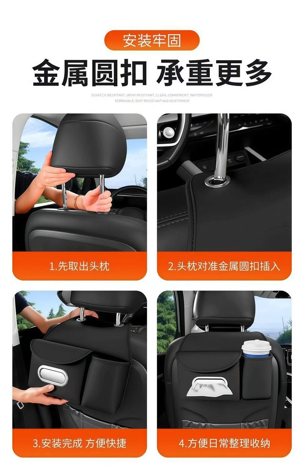 Car seat back tissue box, multifunctional hanging storage bag, Napa leather car interior accessory, tissue holder