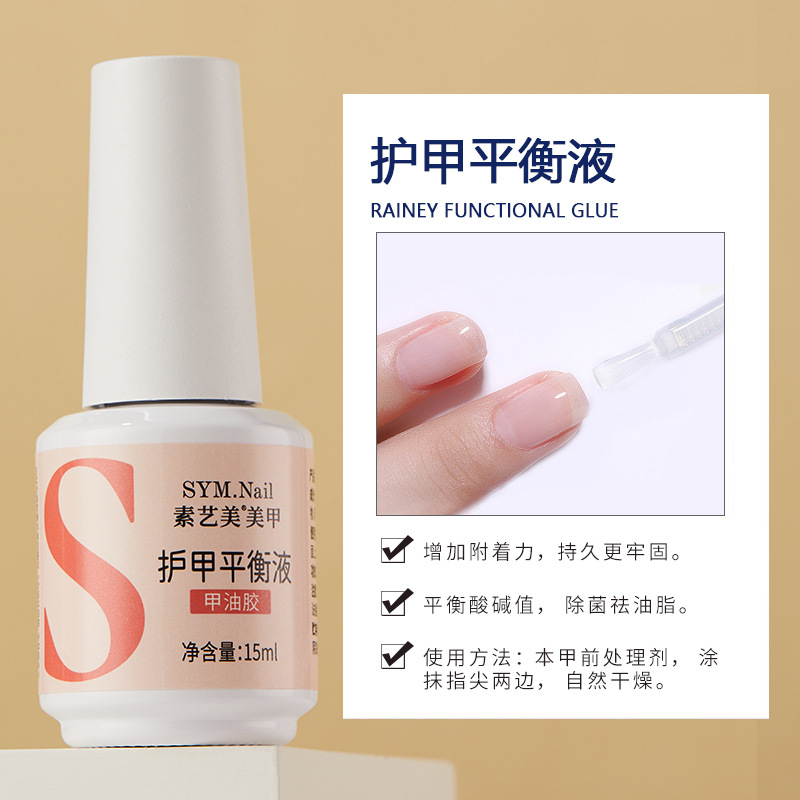Suyi beauty armor balancing liquid