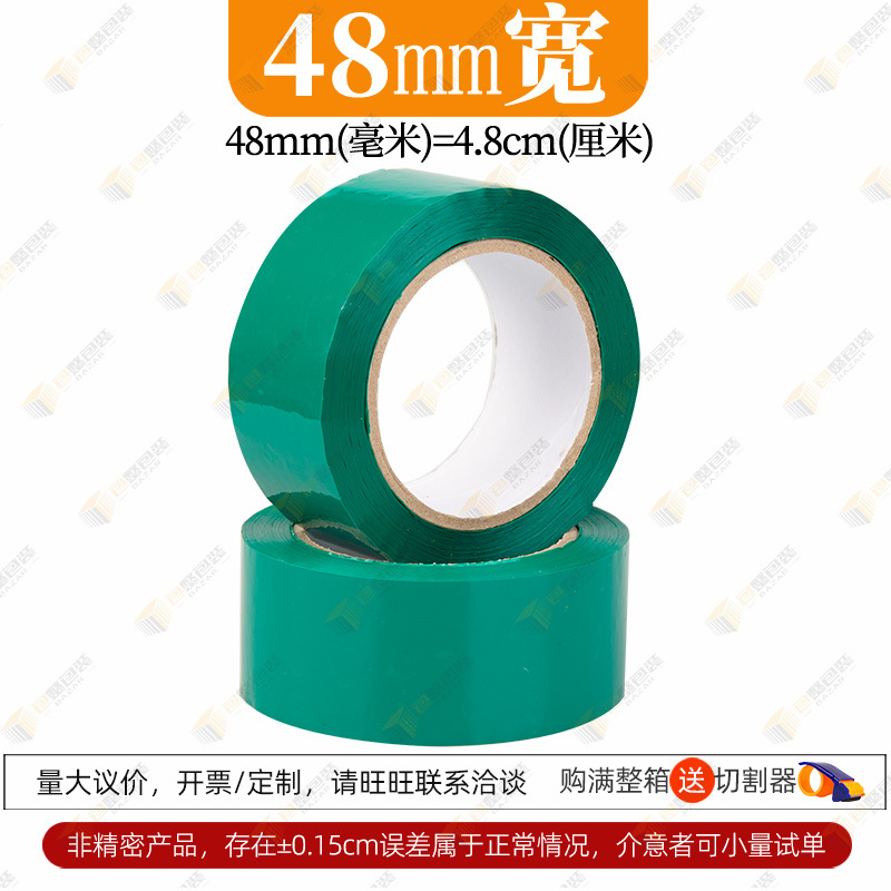 Verde; ancho 4.8, grosor 1.8-88m
