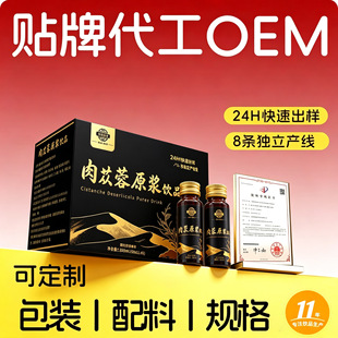 ������ɐ��ԭ�{ֲ�ﾫ��ڷ�Һ��Į��ɐ��ԭ�{���l��ɐ����ȡ��