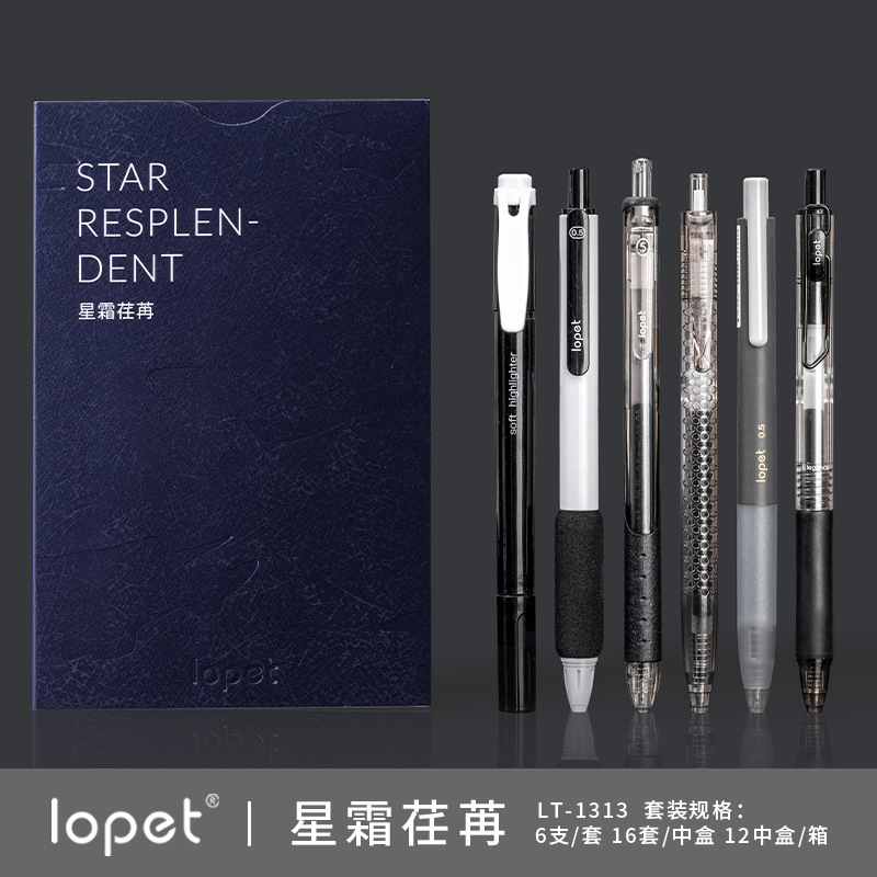 ロペット中国風六記プレスゲルペン速乾性学生宿題用教師用ギフトボックス|undefined