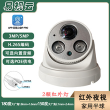 ��ҕ논���4K�W�j12V15V48V�O��POE����180�ȴ�V�����܈󾯔z��