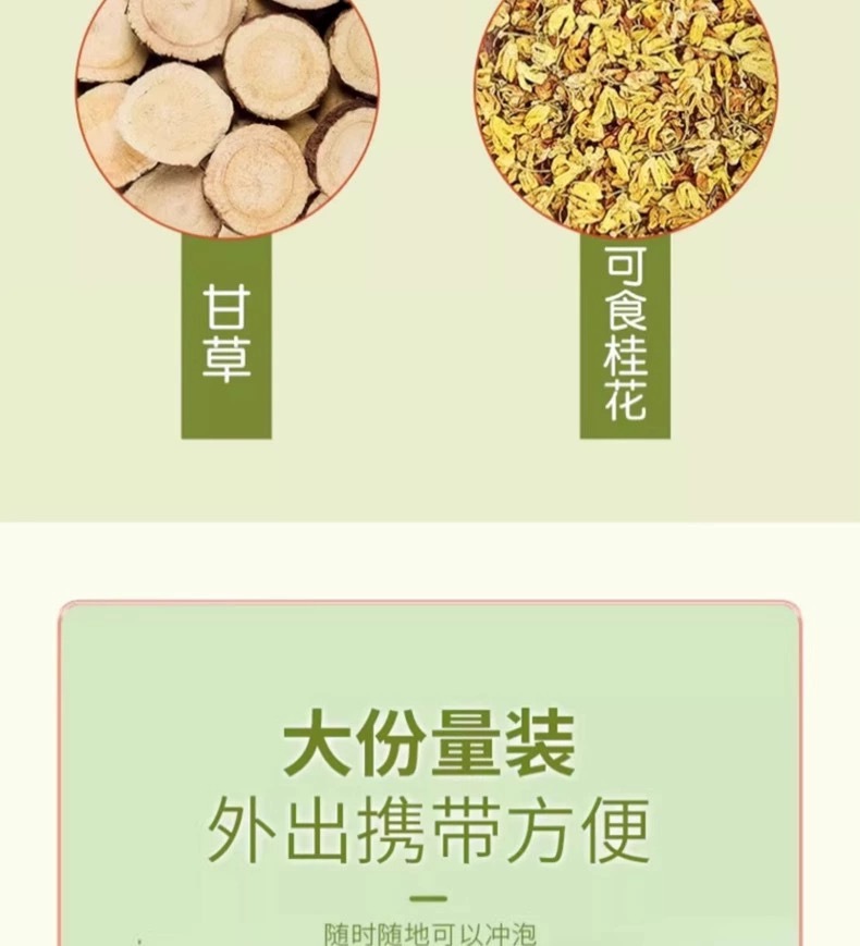 Osmanthus Sour Plum Drink Mix Suan Mei Tang Instant Granules No-Cook Cold Beverage 300g Bag quality and texture
