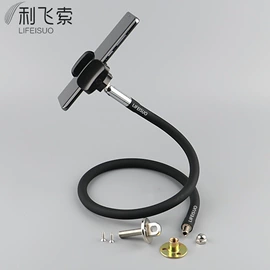 灯柱灯杆;其他灯具配件;手机支架