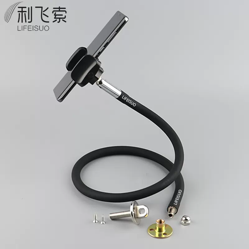 源头厂家沙发手机支架 多功床头手机支架 直播功能沙发平板夹