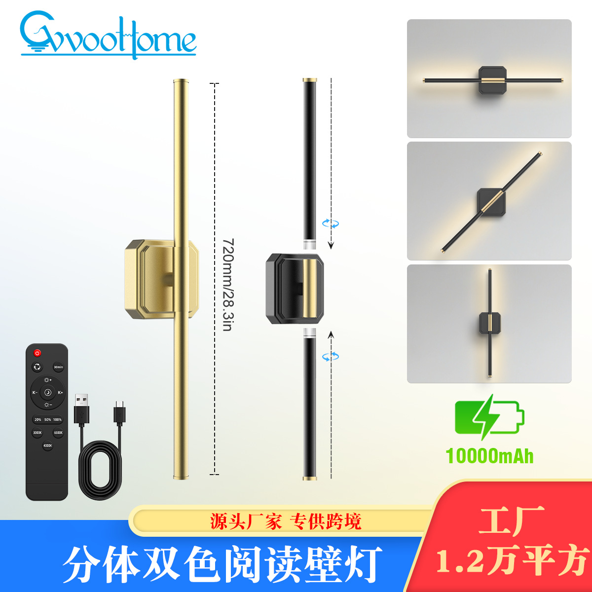 Double Head Split Wall Lamp Reading Wall Lamp Wiring-Free Wall Lamp Magnetic Wall Lamp Dimmable Wall Lamp Rechargeable Indoor Wall Lamp