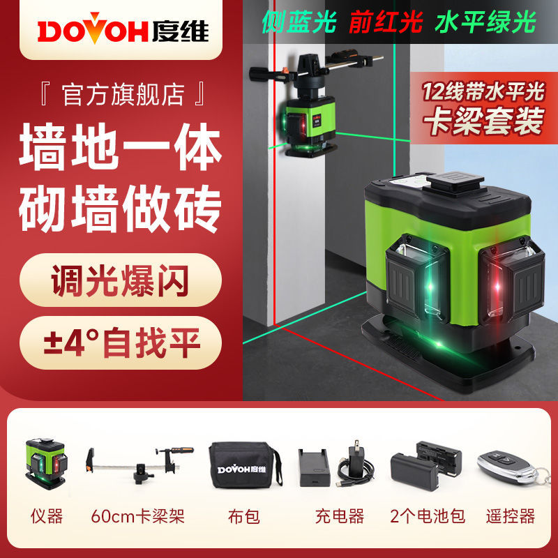 [3가지 색상] 12선 독립형 기계, 배터리 2개 + 랙 60개