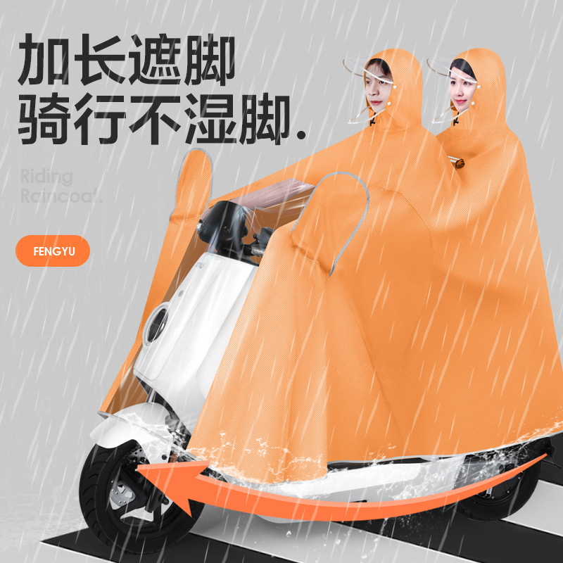 電動バッテリーカーレインコートシングルとダブル2024新しい全身防雨オートバイ2人乗り特別なレインポンチョ|undefined