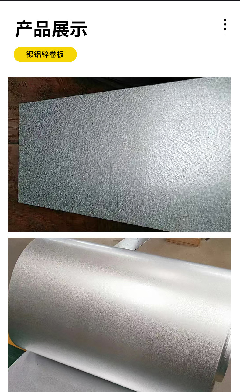 镀锡卷板详情页_07.jpg