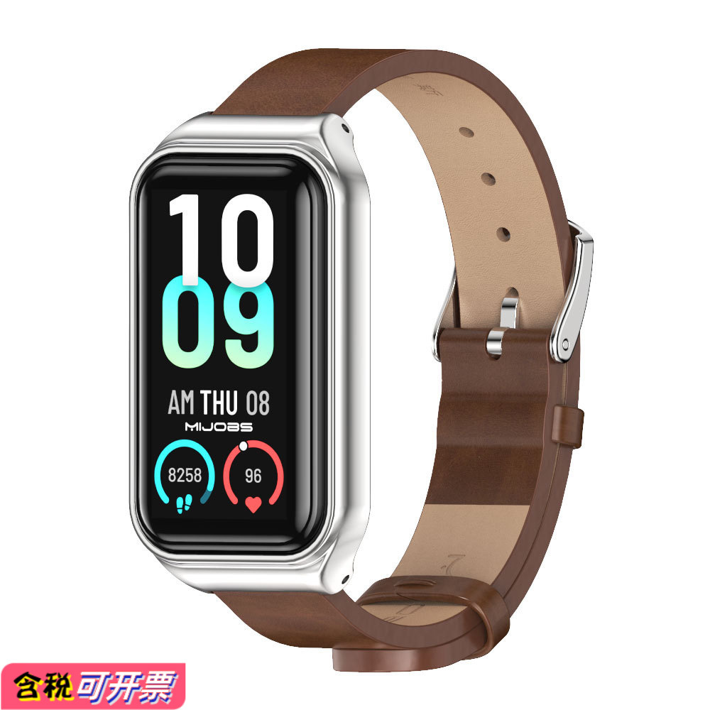 For amazfit band 5 7 strap Huami bracelet 7 wristband Microfiber leather strap Source spot