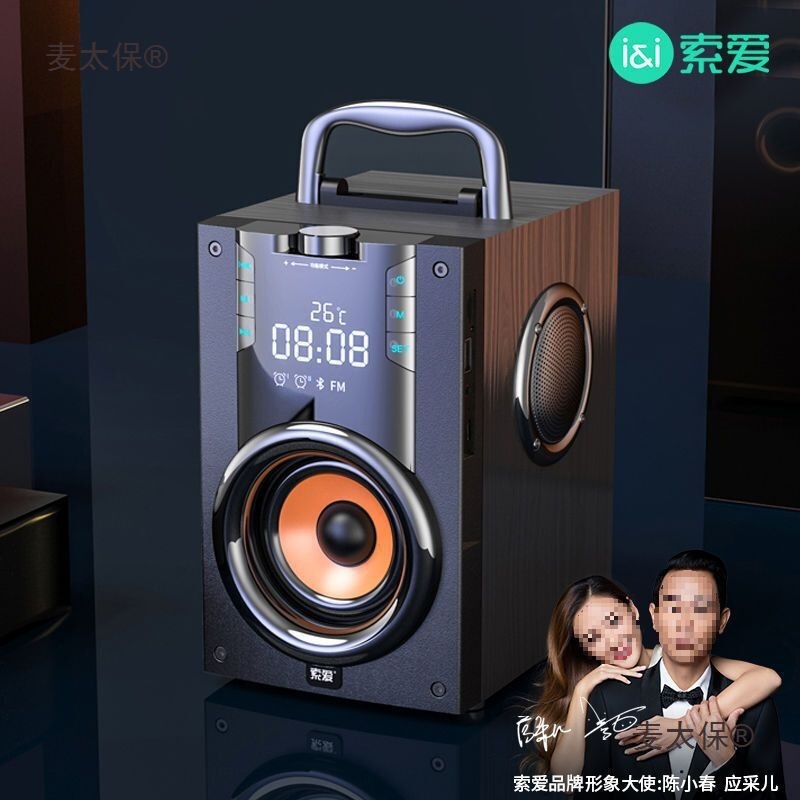 ソニーエリクソン Q22 Bluetooth スピーカー高品質スピーカーワイヤレス大音量カラオケ屋外スクエアダンスポータブルポータブル|undefined