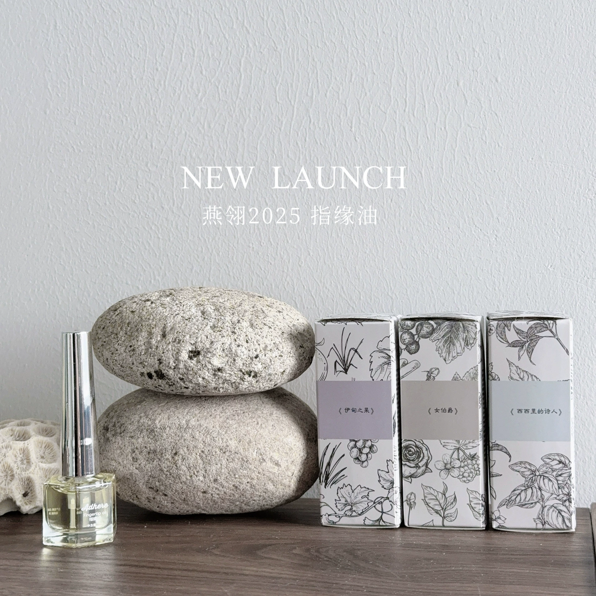 Yanyu новый продукт масла для пальцев перед удалением мертвой кожи, анти-колючий уход за ногтями, питательный раствор для пальцев, жасминовый лак для ногтей