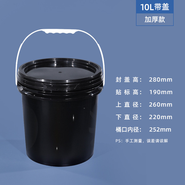 Source manufacturer fruit cut bucket plastic bucket round bucket…