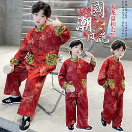 织里童装儿童装男童套装国潮春款2026新款大童唐装汉服两件套春秋