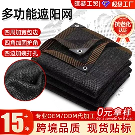 遮阳网;吊钩、抓钩