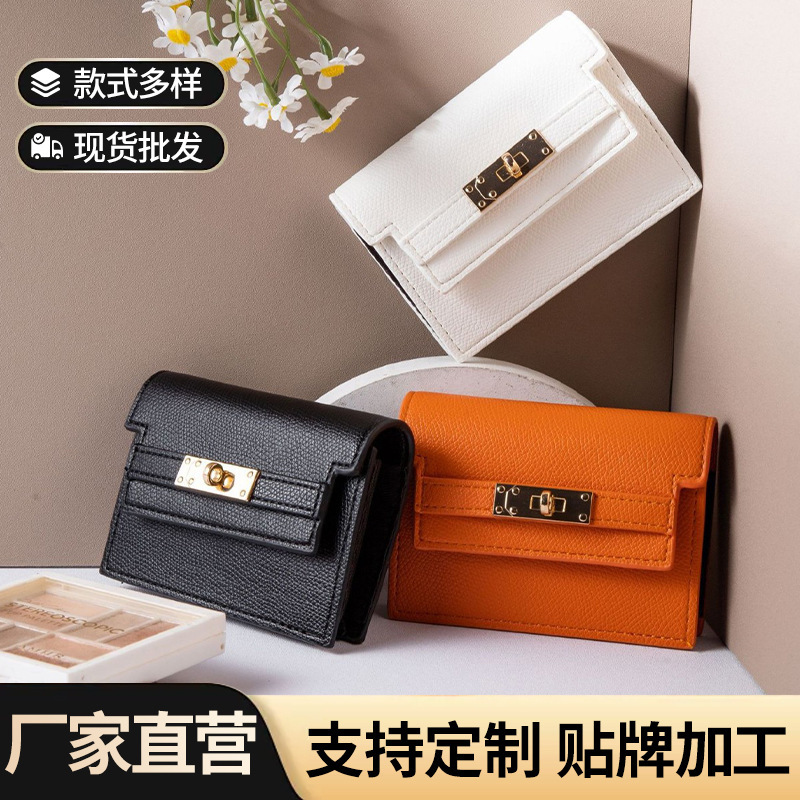 Trendy Light Luxury Solid Color Women's Wallet Versatile High-End Large Capacity Multi-Card Slot High-Value Multifunctional Card Holder