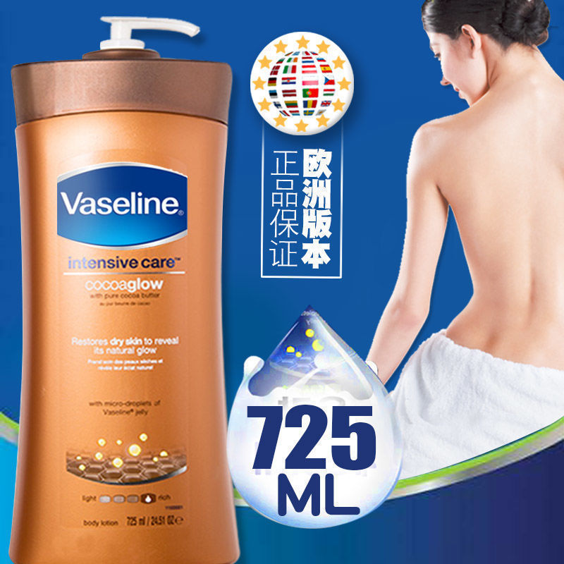 神经酰胺屏障修护润肤乳维生素乳持久保湿补水干燥肌身体乳邮|undefined