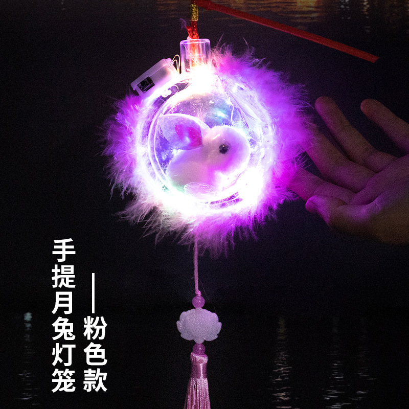 핑크 깃털 모델(스트링 조명 + 휴대용 폴 포함)