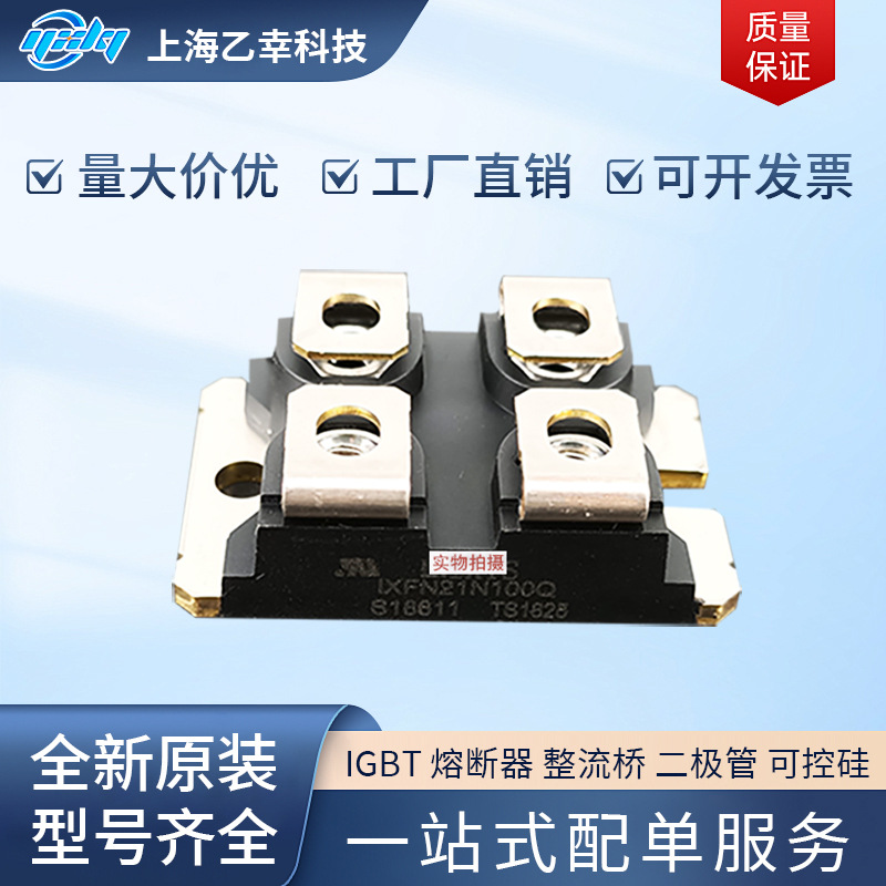 德国IXYS原厂现货APT2X60DQ100J APT2X60D120J APT2X61D20J二极管