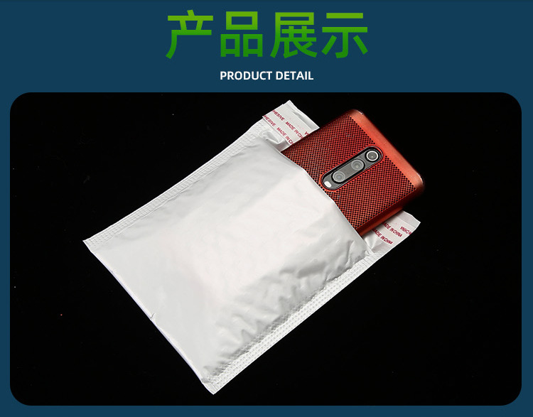打包气泡袋