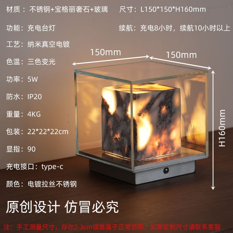 紫大理石充电台灯 便携摆件装饰小台灯设计师usb礼品台灯|undefined