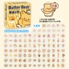 Yellow Little Bear - 103 pcs