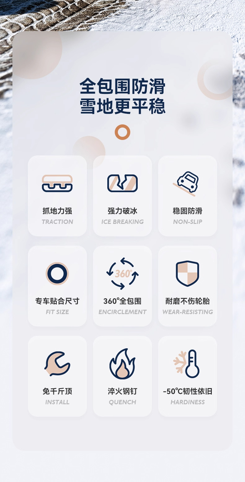 Car Anti-Skid Chains for Off-Road Cars, Suvs, Universal Rubber Tires, Winter Snow Tires That Do Not Damage Tires and Automatically Tighten