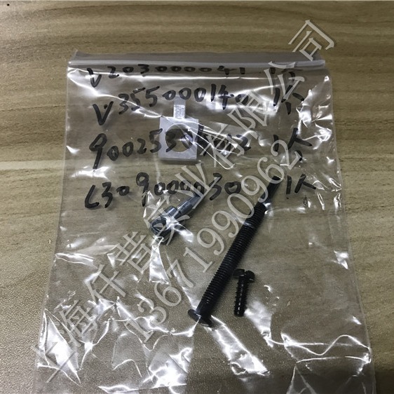 适配日本ECHO爱可共立CS-361WES伐木锯汽油链锯导板调节器 涨紧器