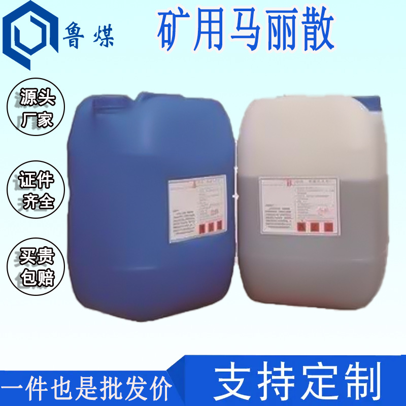 罗克休泡沫 罗克休充填剂 罗克休发泡剂 快速膨胀泡沫井下填充剂