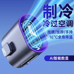 2025 新しい高速腰掛けファン屋外ポータブル USB 充電長持ちバッテリーポータブル首掛けミニファン